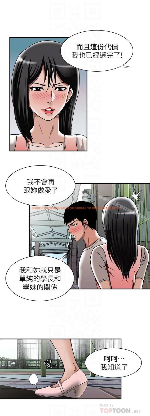 查看漫画別人的老婆 - 第49話(第2季)-多人運動 - tymanga.com中的370835图片