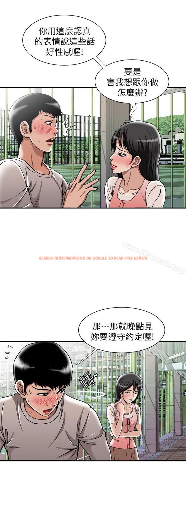 查看漫画別人的老婆 - 第49話(第2季)-多人運動 - tymanga.com中的370845图片