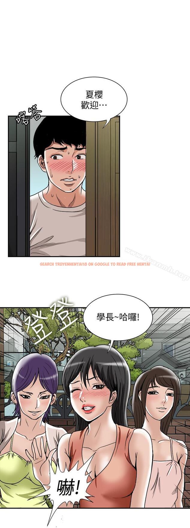 查看漫画別人的老婆 - 第49話(第2季)-多人運動 - tymanga.com中的370858图片