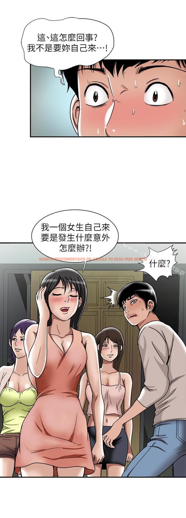 查看漫画別人的老婆 - 第49話(第2季)-多人運動 - tymanga.com中的370866图片