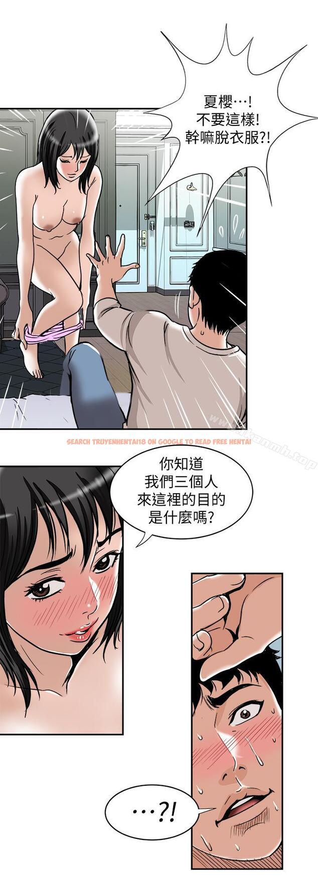 查看漫画別人的老婆 - 第49話(第2季)-多人運動 - tymanga.com中的370885图片