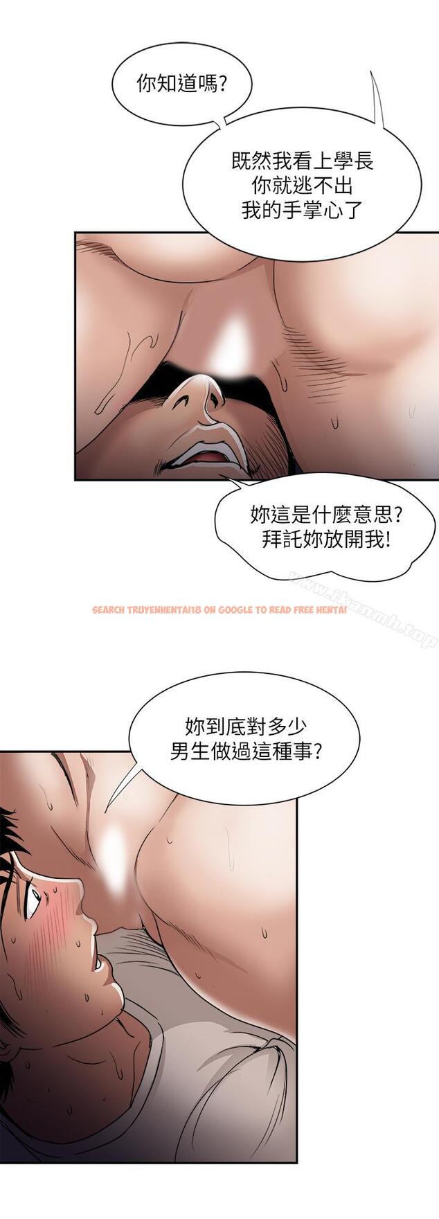 查看漫画別人的老婆 - 第49話(第2季)-多人運動 - tymanga.com中的370903图片