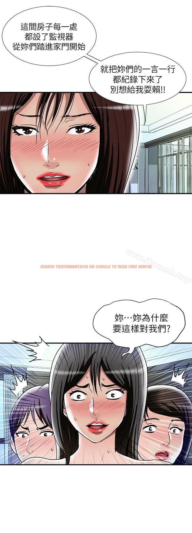 查看漫画別人的老婆 - 第50話(第2季)-野獸般的絕頂高潮 - tymanga.com中的371014图片
