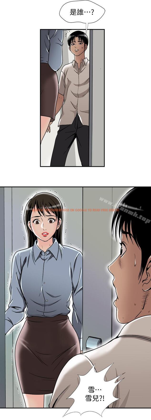 查看漫画別人的老婆 - 第50話(第2季)-野獸般的絕頂高潮 - tymanga.com中的371028图片