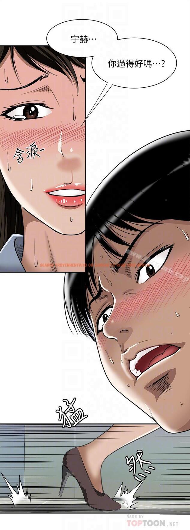 查看漫画別人的老婆 - 第50話(第2季)-野獸般的絕頂高潮 - tymanga.com中的371034图片