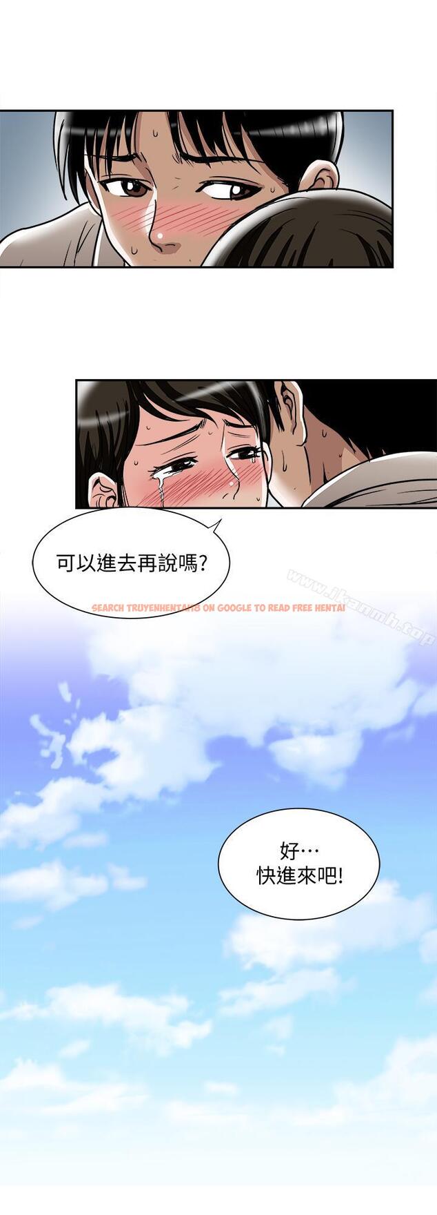 查看漫画別人的老婆 - 第50話(第2季)-野獸般的絕頂高潮 - tymanga.com中的371050图片