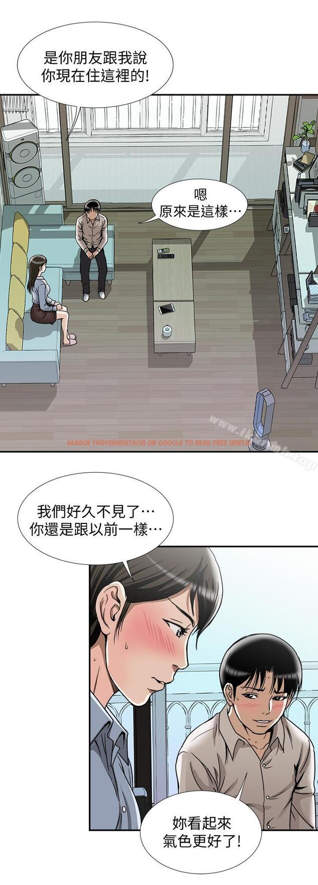 查看漫画別人的老婆 - 第50話(第2季)-野獸般的絕頂高潮 - tymanga.com中的371058图片