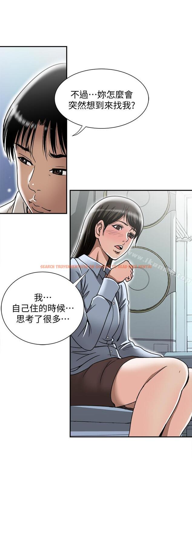 查看漫画別人的老婆 - 第50話(第2季)-野獸般的絕頂高潮 - tymanga.com中的371066图片