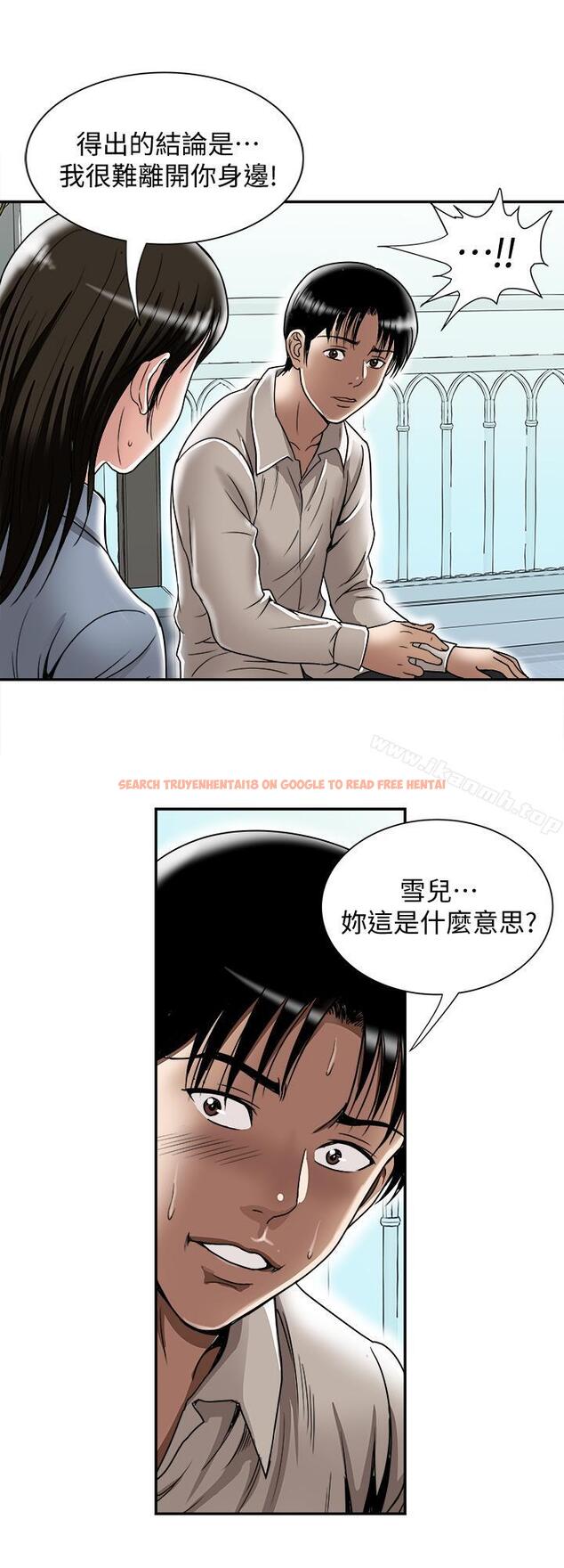 查看漫画別人的老婆 - 第50話(第2季)-野獸般的絕頂高潮 - tymanga.com中的371073图片