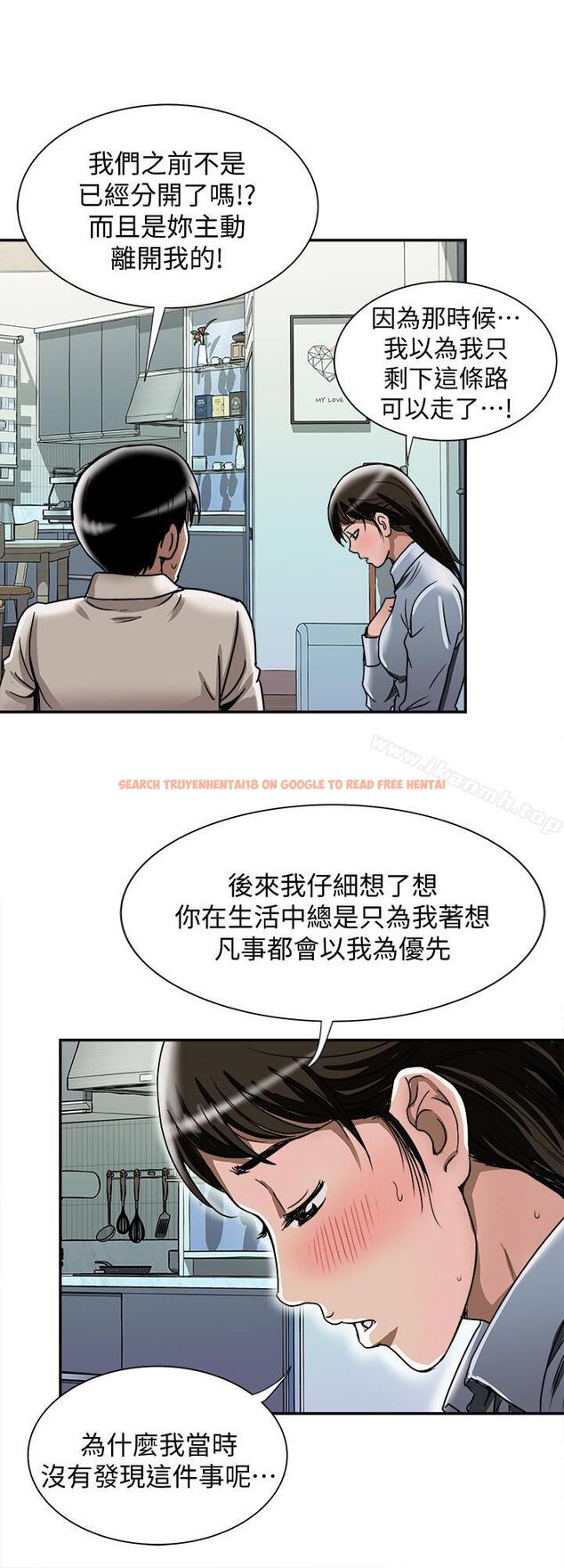 查看漫画別人的老婆 - 第50話(第2季)-野獸般的絕頂高潮 - tymanga.com中的371081图片