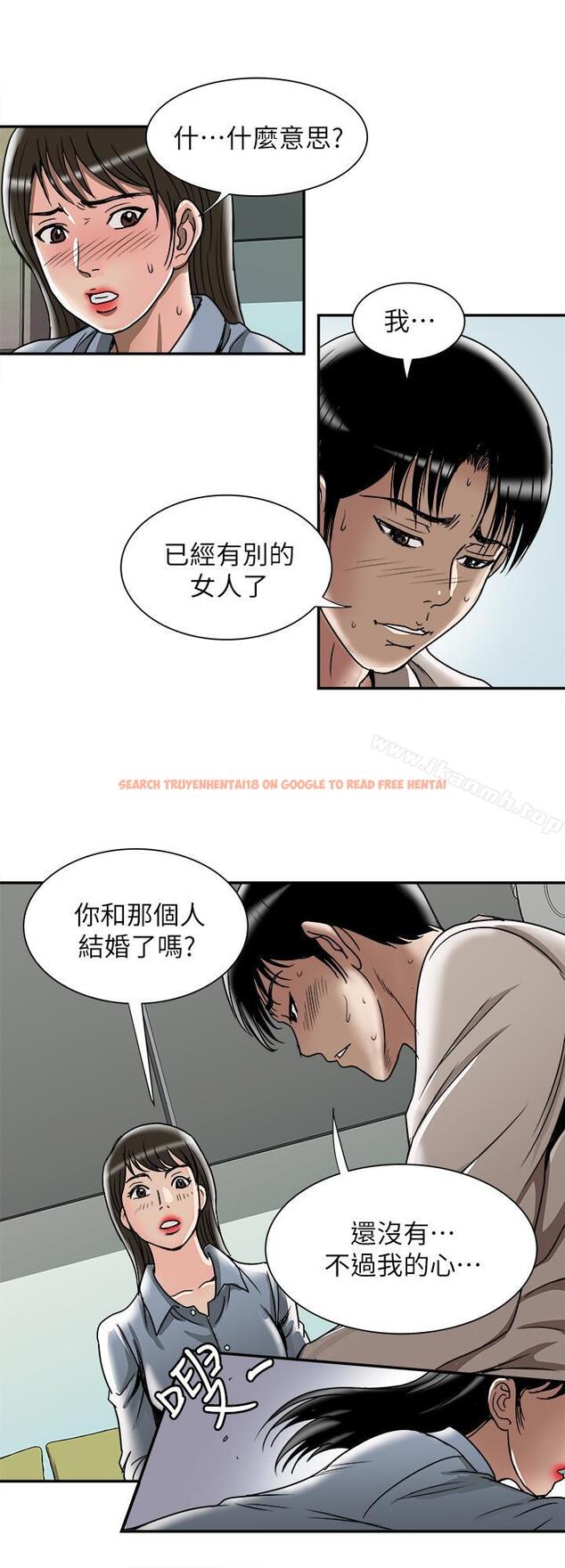 查看漫画別人的老婆 - 第50話(第2季)-野獸般的絕頂高潮 - tymanga.com中的371094图片