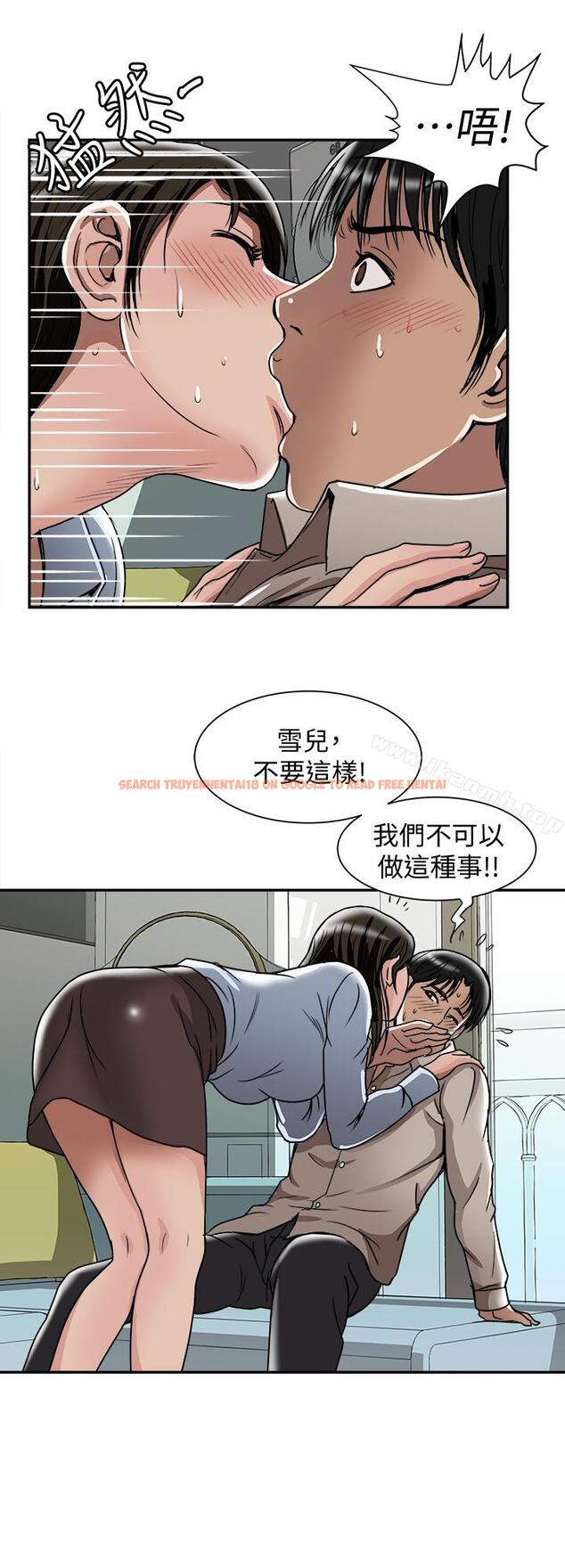 查看漫画別人的老婆 - 第50話(第2季)-野獸般的絕頂高潮 - tymanga.com中的371105图片