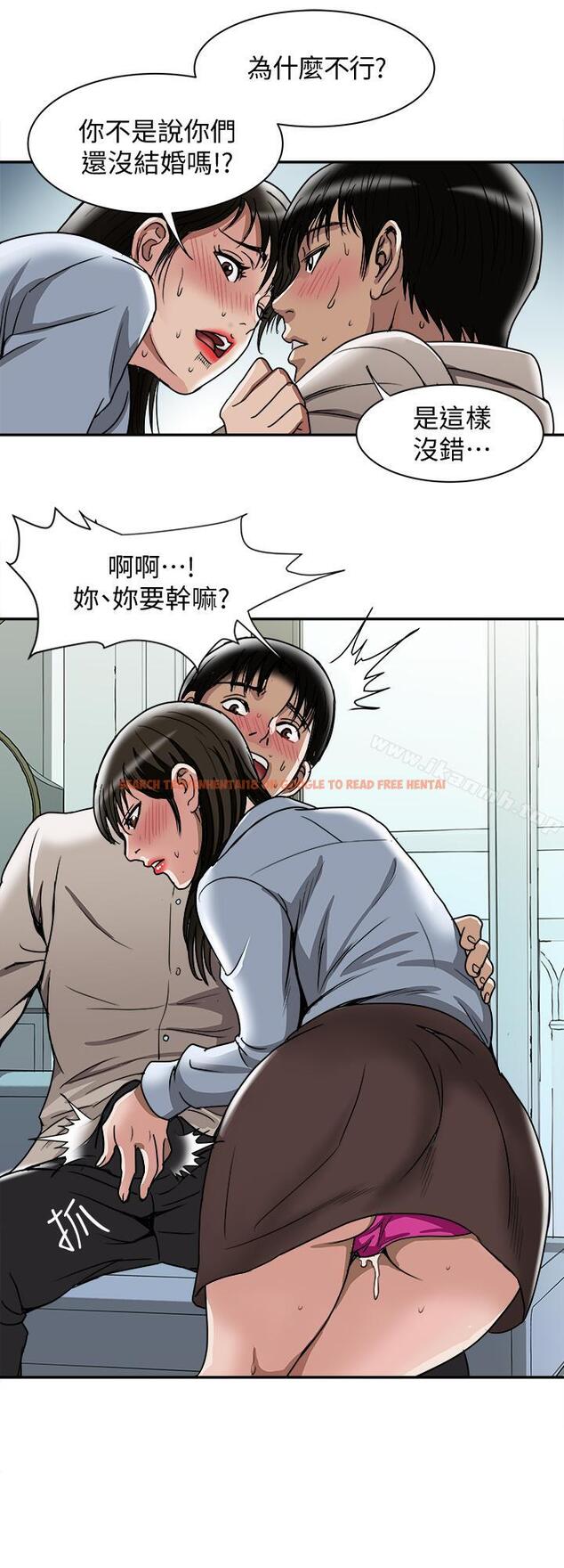 查看漫画別人的老婆 - 第50話(第2季)-野獸般的絕頂高潮 - tymanga.com中的371111图片
