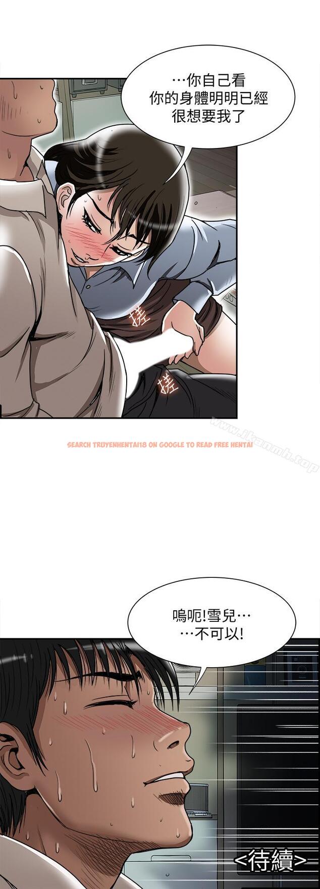 查看漫画別人的老婆 - 第50話(第2季)-野獸般的絕頂高潮 - tymanga.com中的371118图片