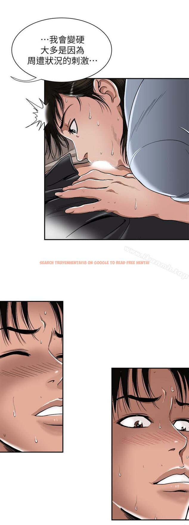 查看漫画別人的老婆 - 第51話(第2季)-前妻的熱情服務 - tymanga.com中的371132图片