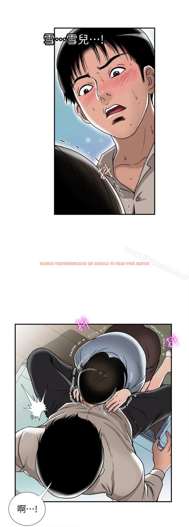 查看漫画別人的老婆 - 第51話(第2季)-前妻的熱情服務 - tymanga.com中的371134图片