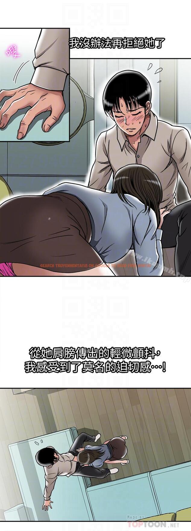 查看漫画別人的老婆 - 第51話(第2季)-前妻的熱情服務 - tymanga.com中的371140图片