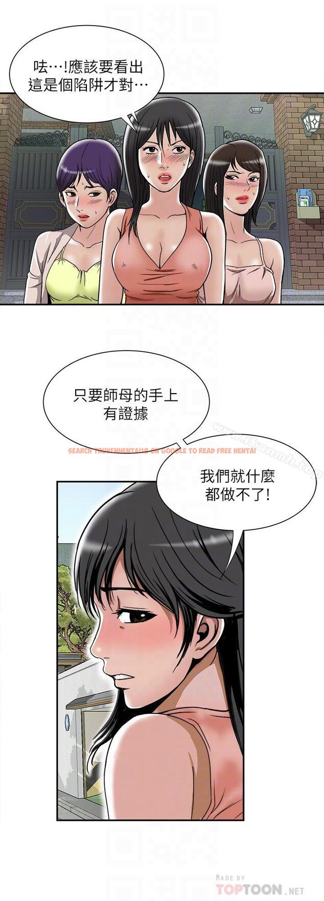 查看漫画別人的老婆 - 第51話(第2季)-前妻的熱情服務 - tymanga.com中的371154图片