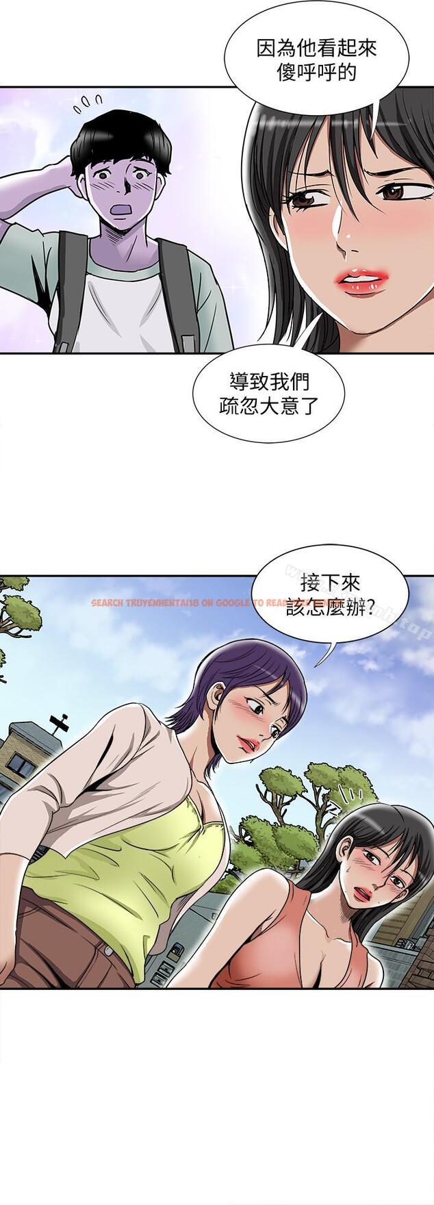 查看漫画別人的老婆 - 第51話(第2季)-前妻的熱情服務 - tymanga.com中的371162图片