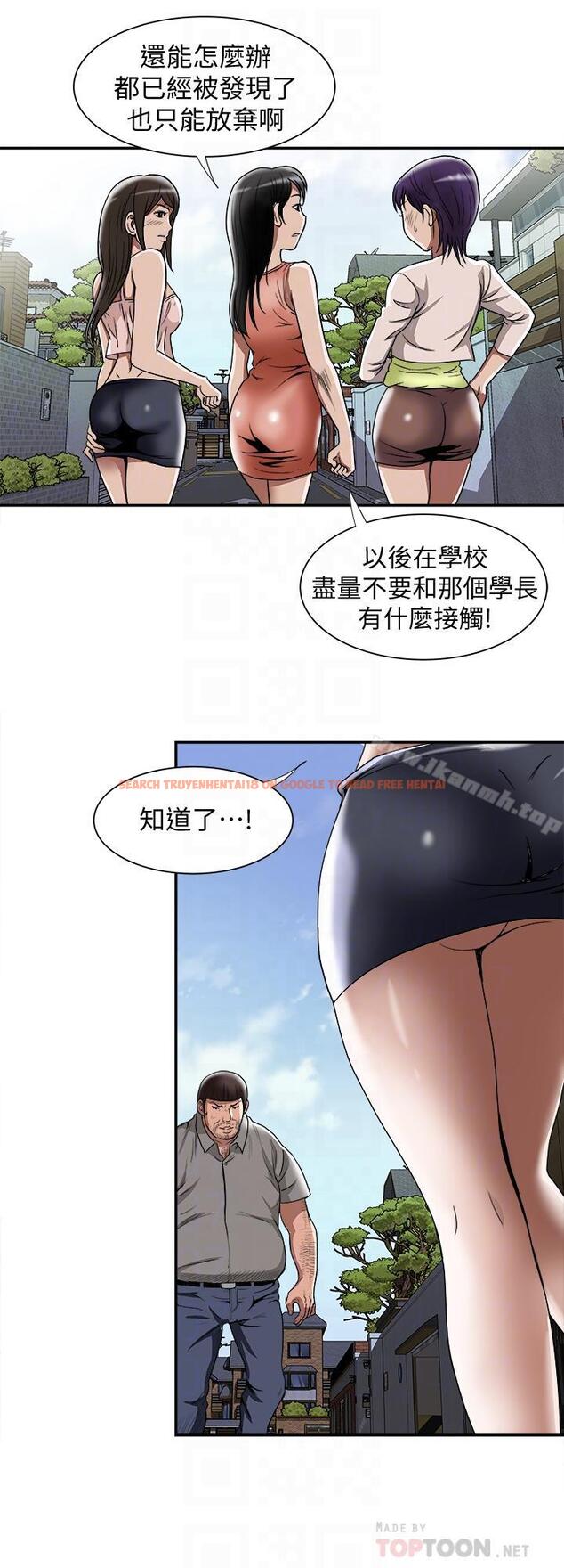 查看漫画別人的老婆 - 第51話(第2季)-前妻的熱情服務 - tymanga.com中的371164图片