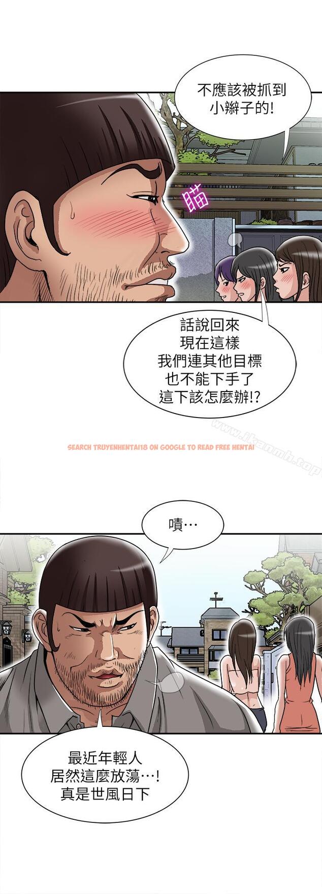 查看漫画別人的老婆 - 第51話(第2季)-前妻的熱情服務 - tymanga.com中的371172图片