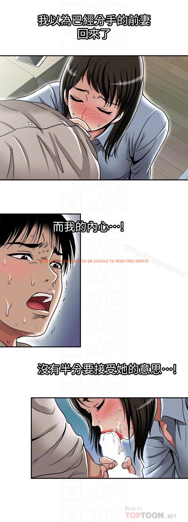 查看漫画別人的老婆 - 第51話(第2季)-前妻的熱情服務 - tymanga.com中的371189图片