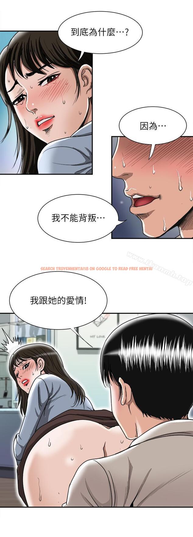 查看漫画別人的老婆 - 第51話(第2季)-前妻的熱情服務 - tymanga.com中的371246图片