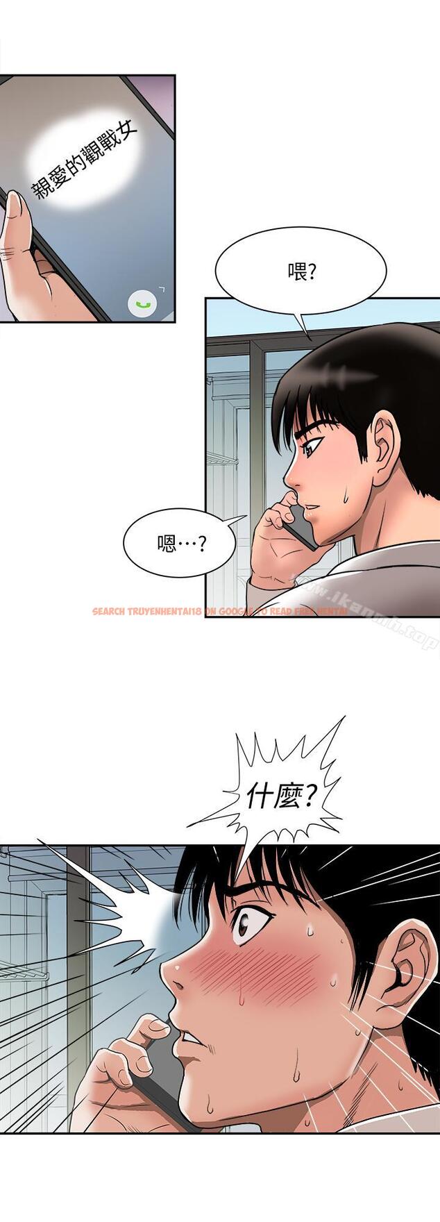 查看漫画別人的老婆 - 第51話(第2季)-前妻的熱情服務 - tymanga.com中的371267图片