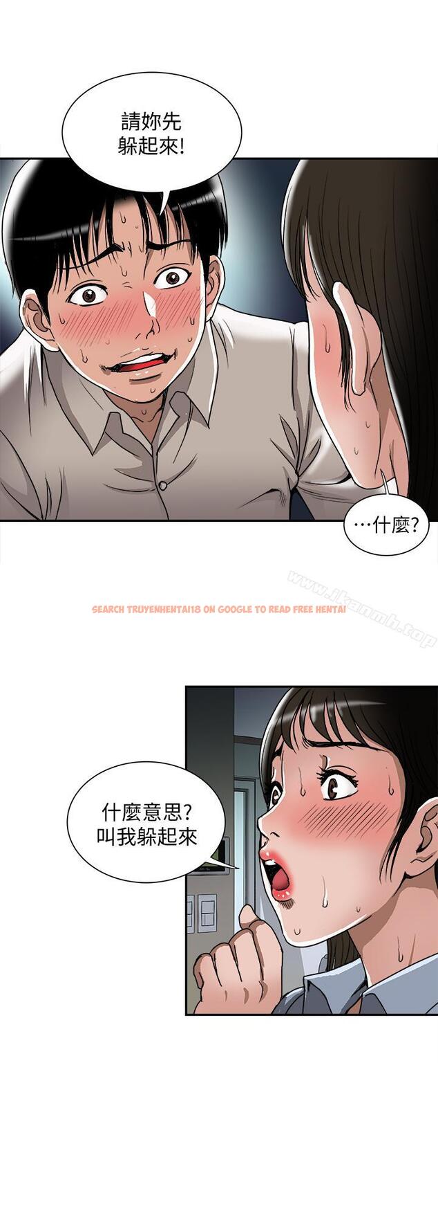 查看漫画別人的老婆 - 第51話(第2季)-前妻的熱情服務 - tymanga.com中的371288图片
