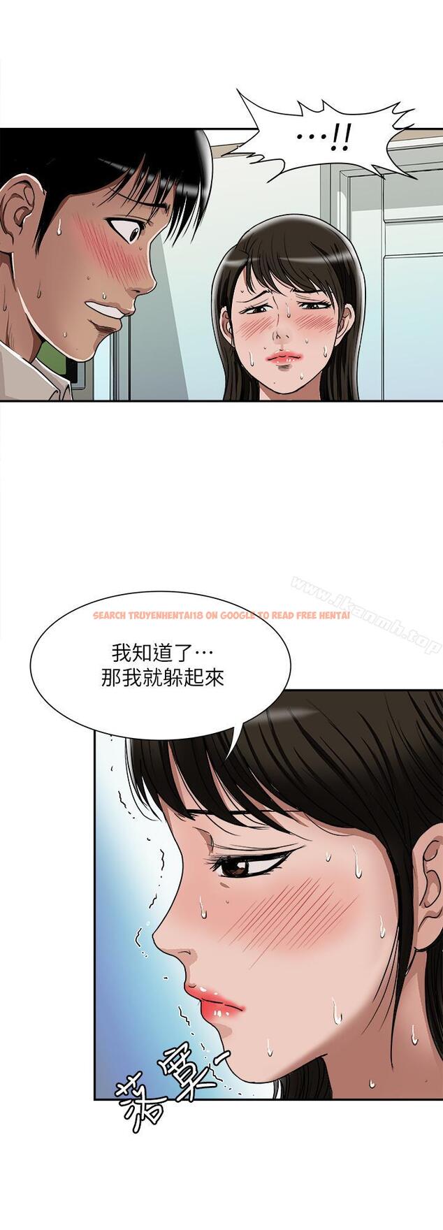 查看漫画別人的老婆 - 第51話(第2季)-前妻的熱情服務 - tymanga.com中的371297图片