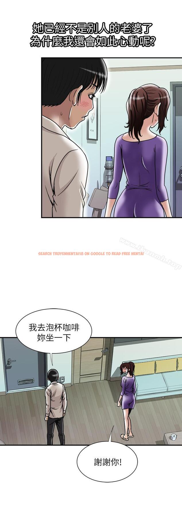 查看漫画別人的老婆 - 第52話(第2季)-做愛的聲音都被聽到了 - tymanga.com中的371326图片