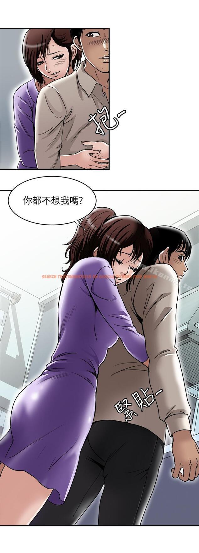 查看漫画別人的老婆 - 第52話(第2季)-做愛的聲音都被聽到了 - tymanga.com中的371343图片