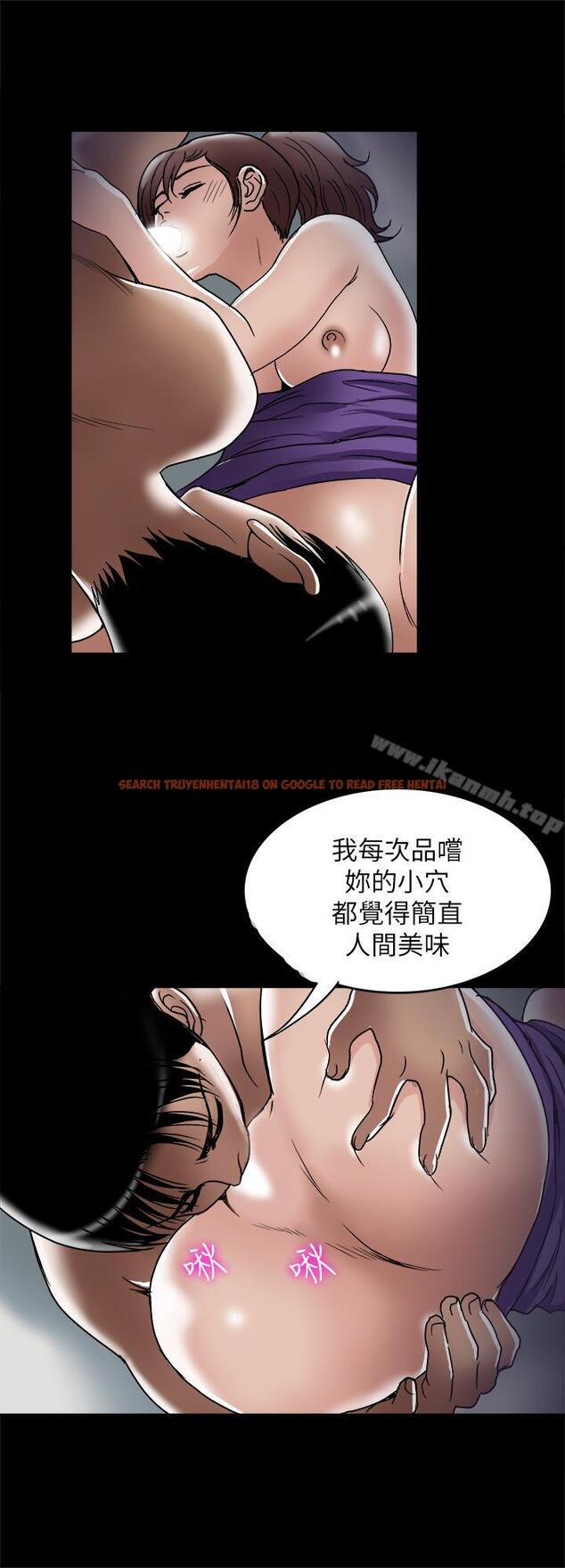 查看漫画別人的老婆 - 第52話(第2季)-做愛的聲音都被聽到了 - tymanga.com中的371399图片