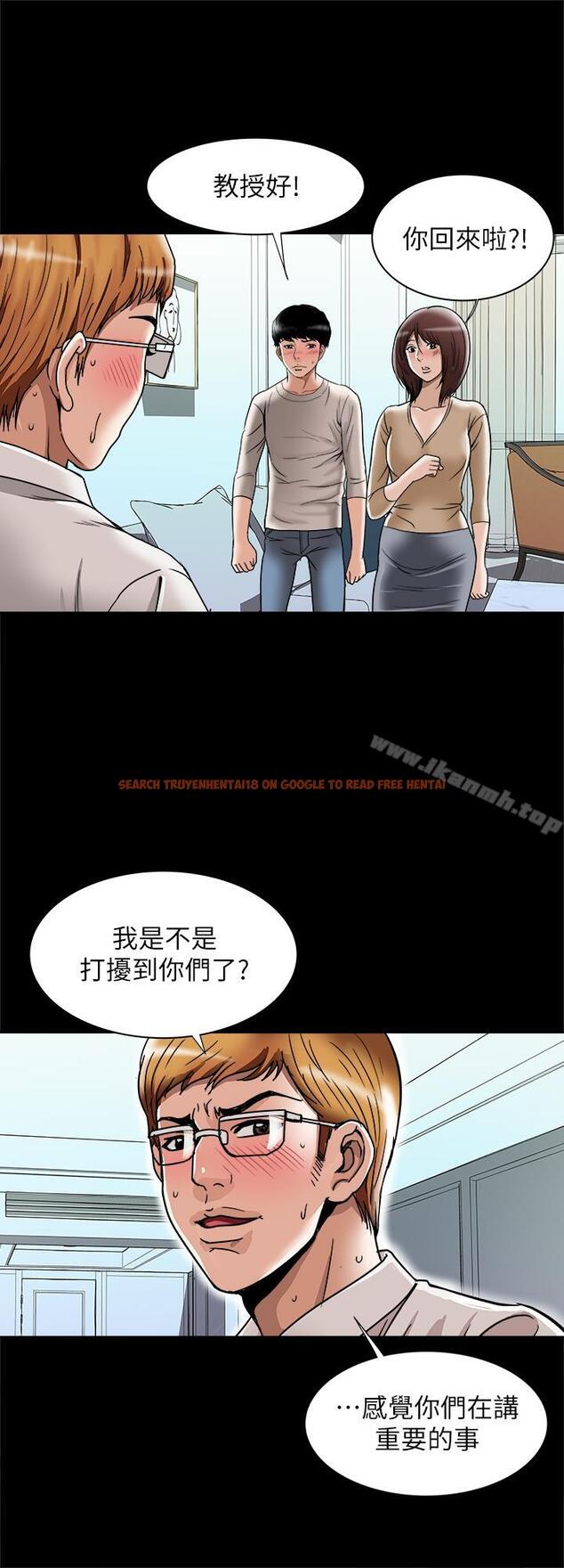 查看漫画別人的老婆 - 第52話(第2季)-做愛的聲音都被聽到了 - tymanga.com中的371422图片