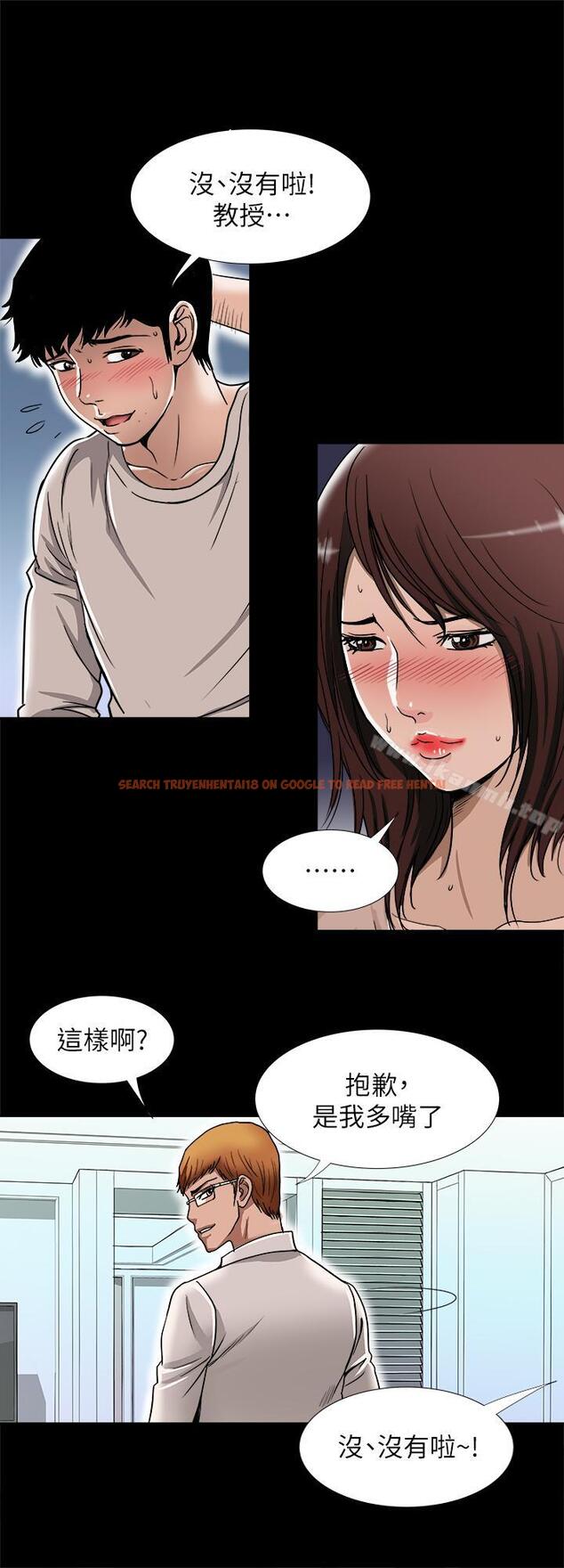 查看漫画別人的老婆 - 第52話(第2季)-做愛的聲音都被聽到了 - tymanga.com中的371428图片