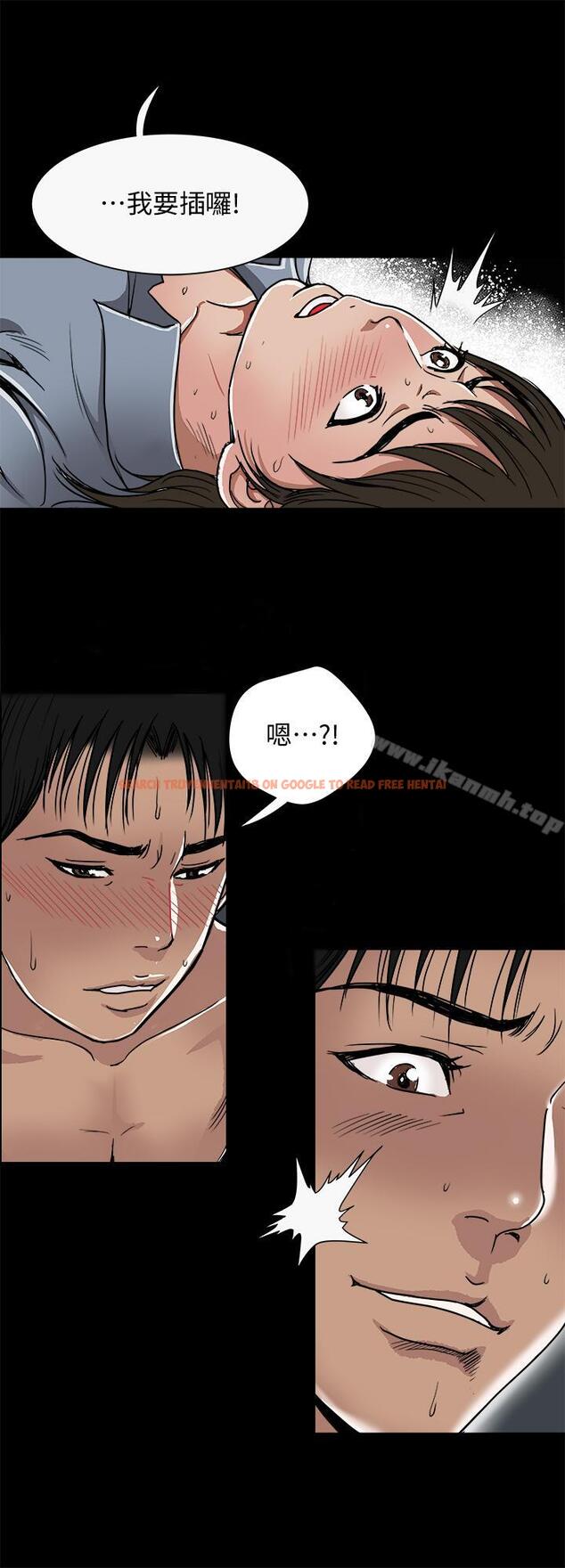 查看漫画別人的老婆 - 第52話(第2季)-做愛的聲音都被聽到了 - tymanga.com中的371461图片