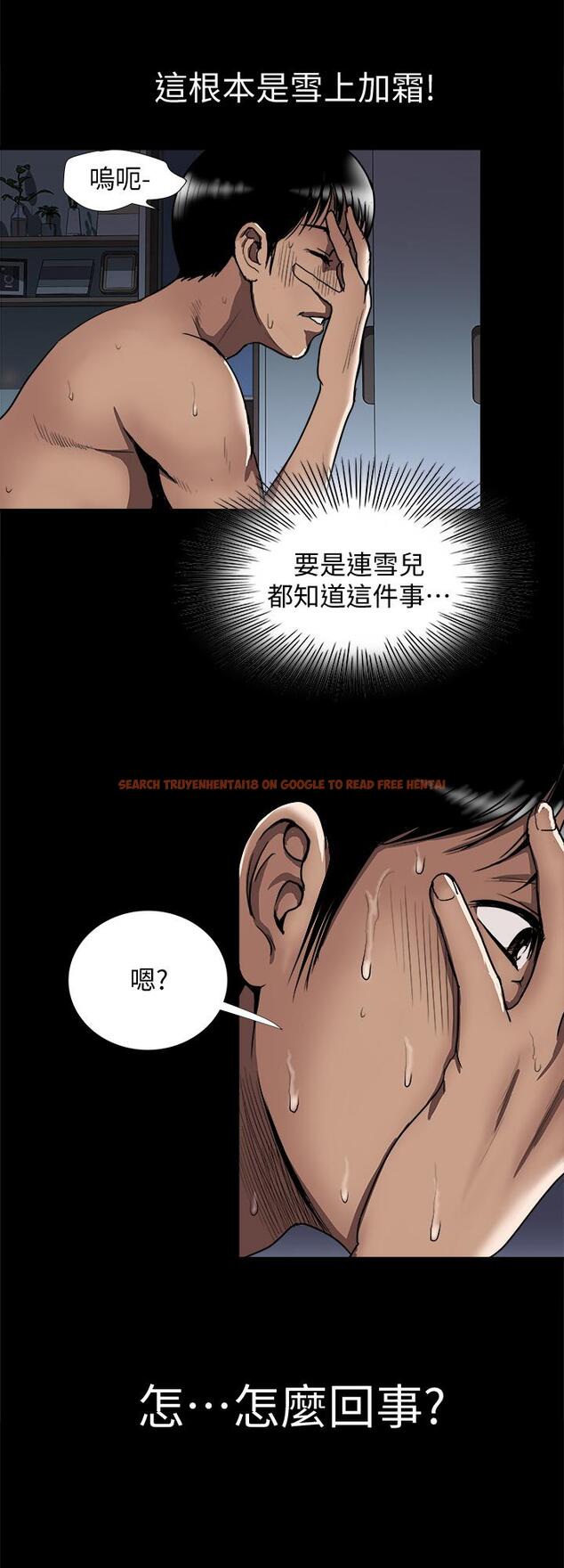 查看漫画別人的老婆 - 第53話(第2季)-在老公面前... - tymanga.com中的415681图片