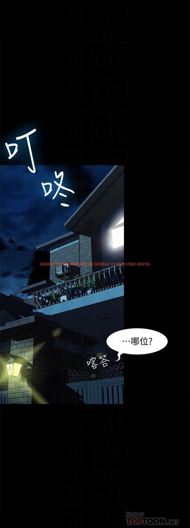 查看漫画別人的老婆 - 第53話(第2季)-在老公面前... - tymanga.com中的415692图片