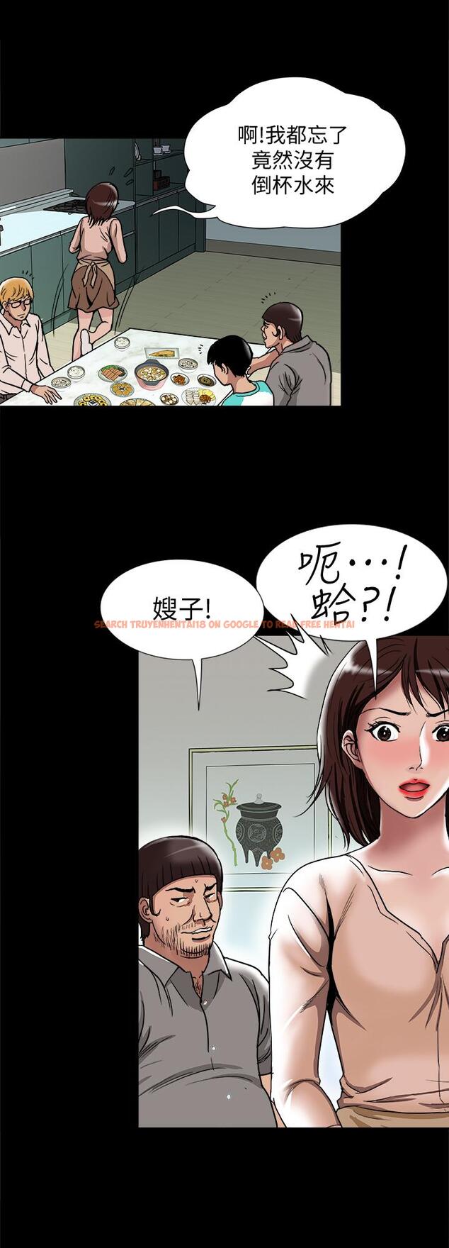查看漫画別人的老婆 - 第53話(第2季)-在老公面前... - tymanga.com中的415696图片