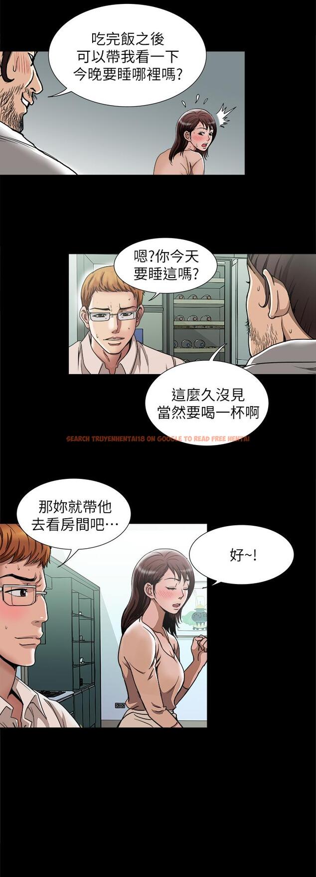 查看漫画別人的老婆 - 第53話(第2季)-在老公面前... - tymanga.com中的415697图片