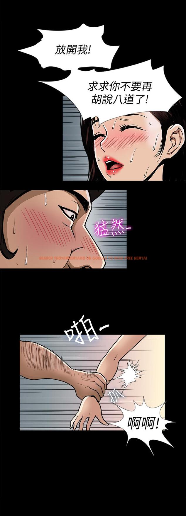 查看漫画別人的老婆 - 第53話(第2季)-在老公面前... - tymanga.com中的415700图片