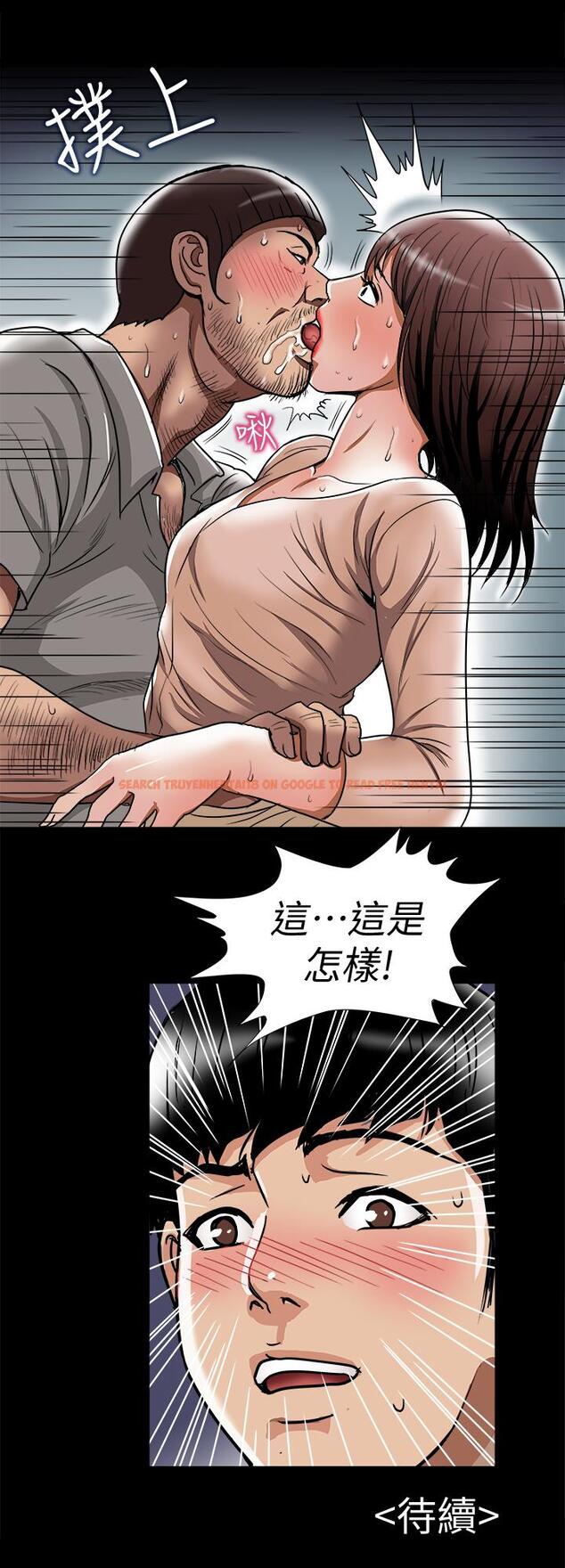 查看漫画別人的老婆 - 第53話(第2季)-在老公面前... - tymanga.com中的415701图片