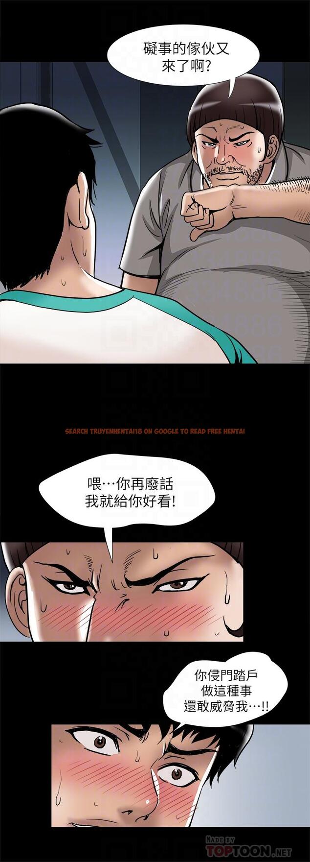 查看漫画別人的老婆 - 第54話(第2季)-我會想像你出軌的樣子 - tymanga.com中的418260图片