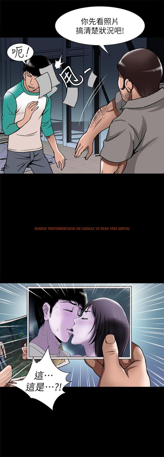 查看漫画別人的老婆 - 第54話(第2季)-我會想像你出軌的樣子 - tymanga.com中的418261图片