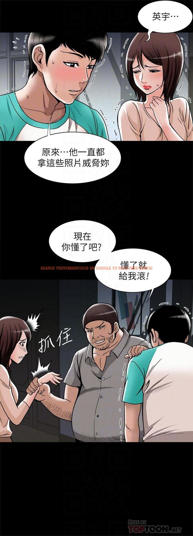 查看漫画別人的老婆 - 第54話(第2季)-我會想像你出軌的樣子 - tymanga.com中的418262图片