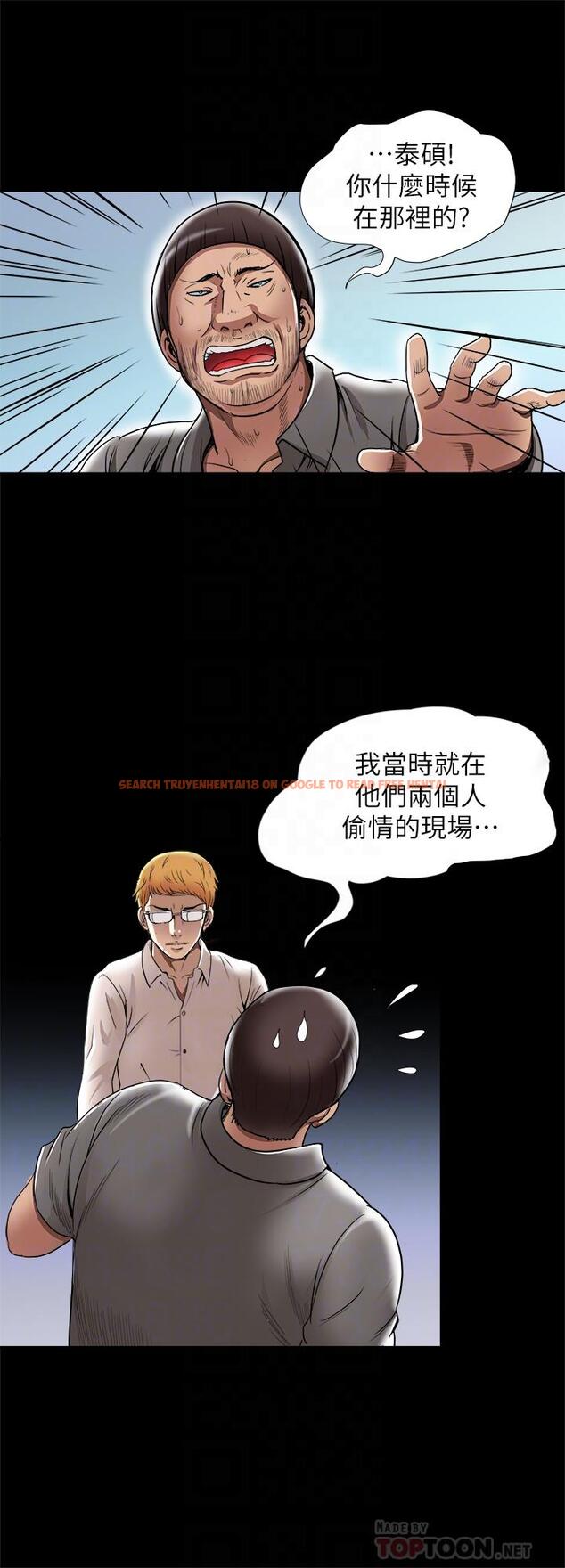 查看漫画別人的老婆 - 第54話(第2季)-我會想像你出軌的樣子 - tymanga.com中的418264图片