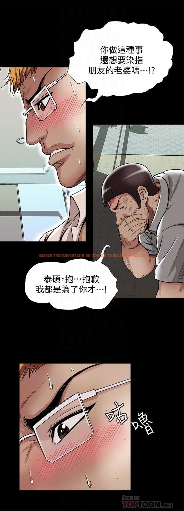 查看漫画別人的老婆 - 第54話(第2季)-我會想像你出軌的樣子 - tymanga.com中的418266图片