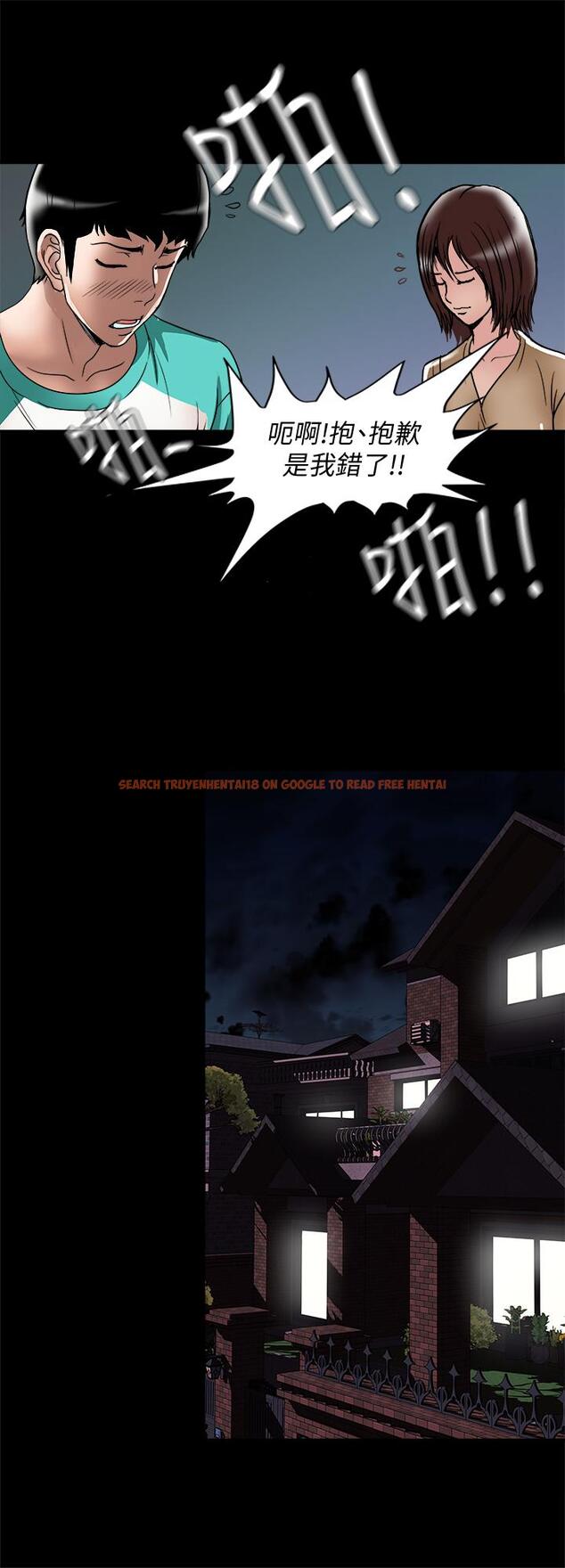 查看漫画別人的老婆 - 第54話(第2季)-我會想像你出軌的樣子 - tymanga.com中的418267图片