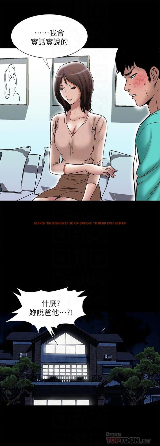 查看漫画別人的老婆 - 第54話(第2季)-我會想像你出軌的樣子 - tymanga.com中的418270图片