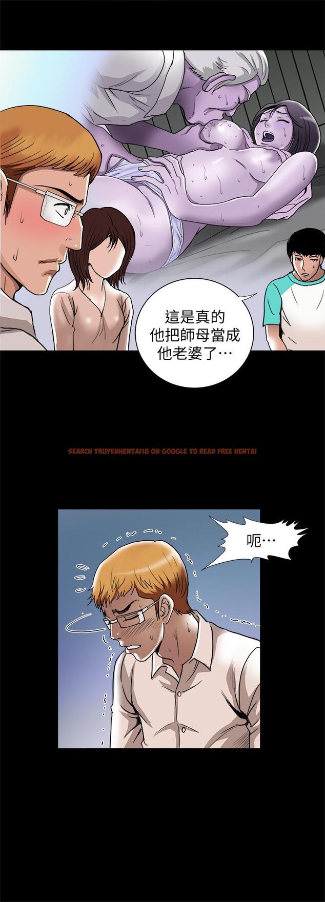 查看漫画別人的老婆 - 第54話(第2季)-我會想像你出軌的樣子 - tymanga.com中的418271图片